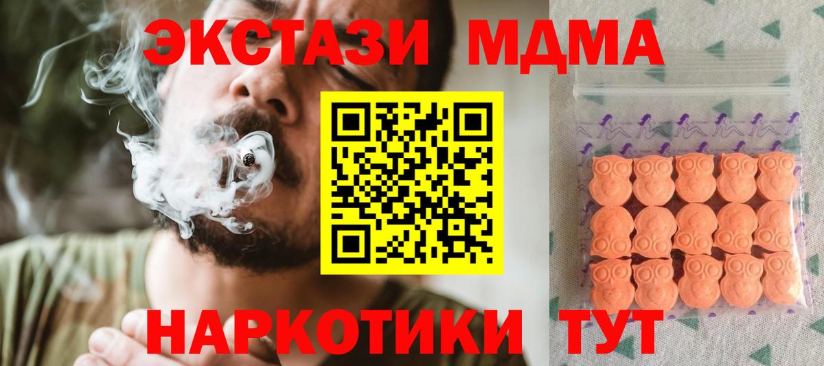 Меф МЯУ МЯУ   Прохладный  Гашиш  Конопля  Вход с VPN  Гашиш  MDMA 