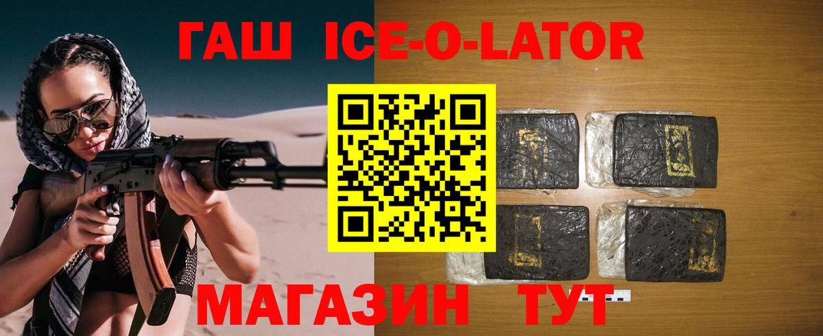 Канабис Прохладный