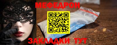 альфа пвп Славгород