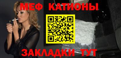 ешки Славянск-на-Кубани