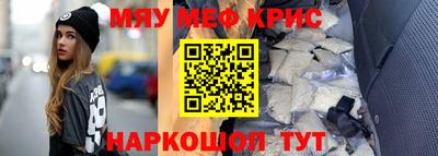 альфа пвп Славгород