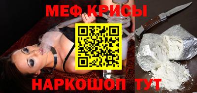 МДМА Севастополь