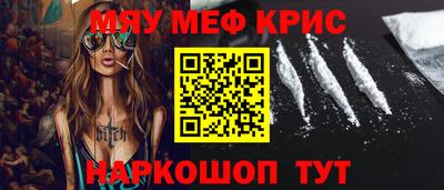 альфа пвп Славгород