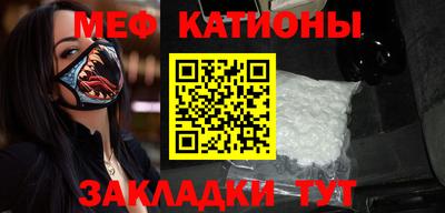 МДМА Севастополь
