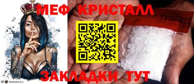ALPHA-PVP Северобайкальск
