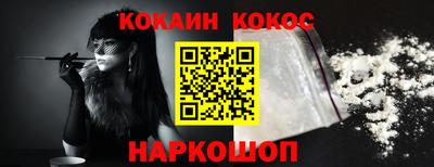 альфа пвп Славгород
