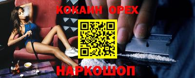 ешки Славянск-на-Кубани