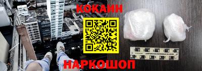 альфа пвп Славгород