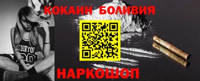 альфа пвп Славгород