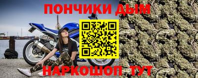 альфа пвп Славгород