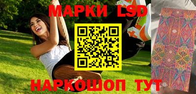 ешки Славянск-на-Кубани