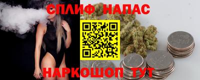 альфа пвп Славгород