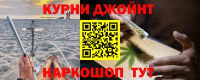ALPHA-PVP Северобайкальск