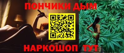 ешки Славянск-на-Кубани
