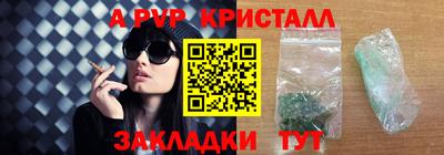 МДМА Севастополь