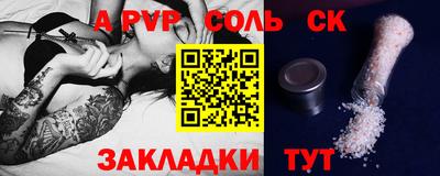 гидропоника Сланцы