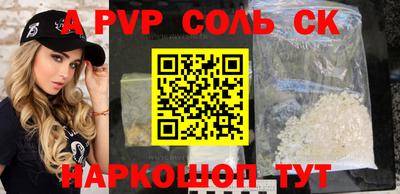 гидропоника Сланцы