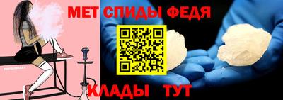ешки Славянск-на-Кубани