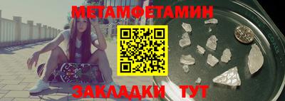 гидропоника Сланцы
