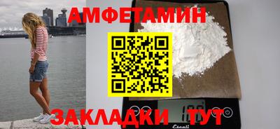МДМА Севастополь