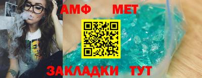 ешки Славянск-на-Кубани