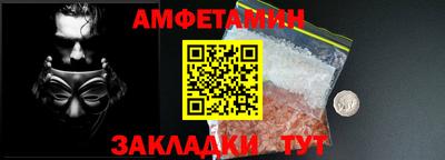 метамфетамин Свободный