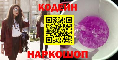 ешки Славянск-на-Кубани