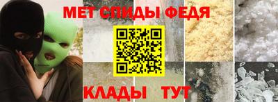 МДМА Севастополь