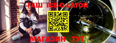 ешки Славянск-на-Кубани