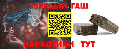 МДМА Севастополь