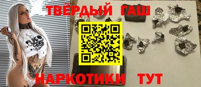 ешки Славянск-на-Кубани