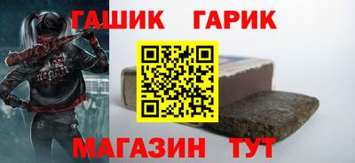 альфа пвп Славгород