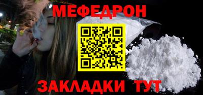 альфа пвп Славгород
