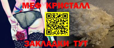 ешки Славянск-на-Кубани
