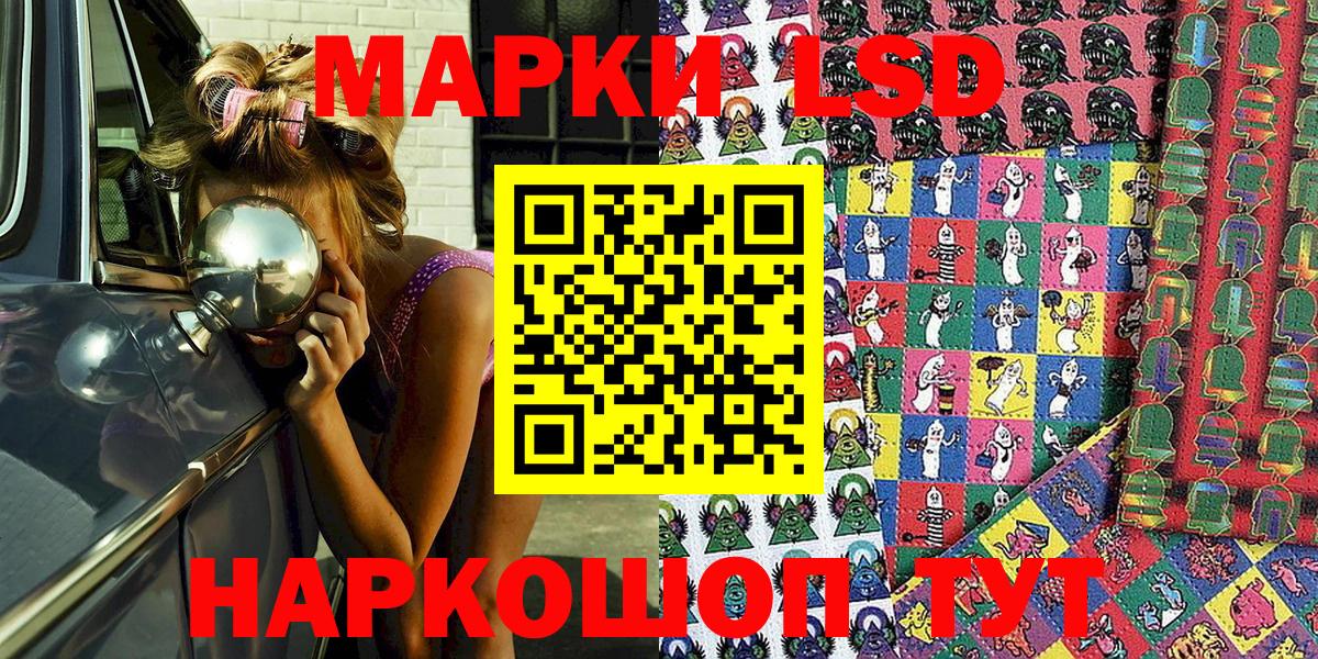 Марки NBOMe 1500мкг  Вход с VPN  Марки NBOMe  Прохладный  Марки NBOMe 1500мкг 