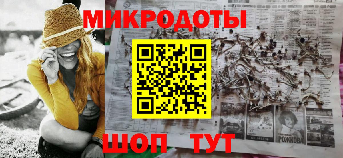 Галлюциногенные грибы MAGIC MUSHROOMS Прохладный