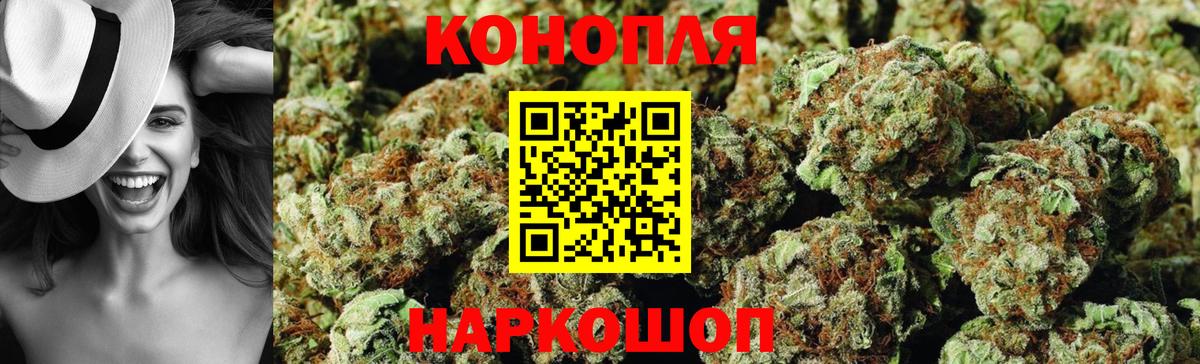 Бошки Шишки индика  Вход с VPN  Конопля OG Kush  Бошки марихуана Amnesia  Бошки Шишки семена  Прохладный 