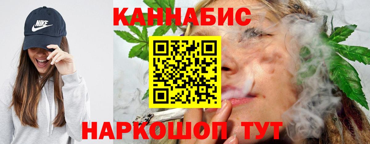 МАРИХУАНА THC 21% Прохладный